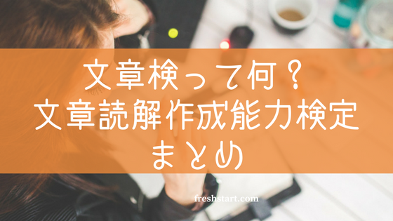 f:id:kmoe:20180418110315p:plain