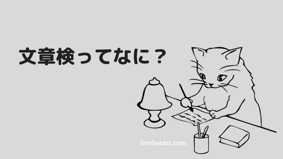 f:id:kmoe:20180418125905p:plain