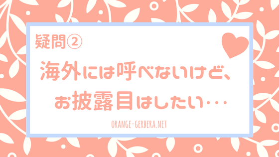 f:id:kmoe:20180419105500p:plain