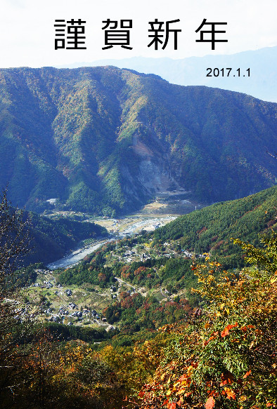 f:id:kmokudai:20170102114225j:plain