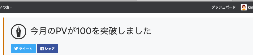 f:id:kmomiji:20190404195353p:plain