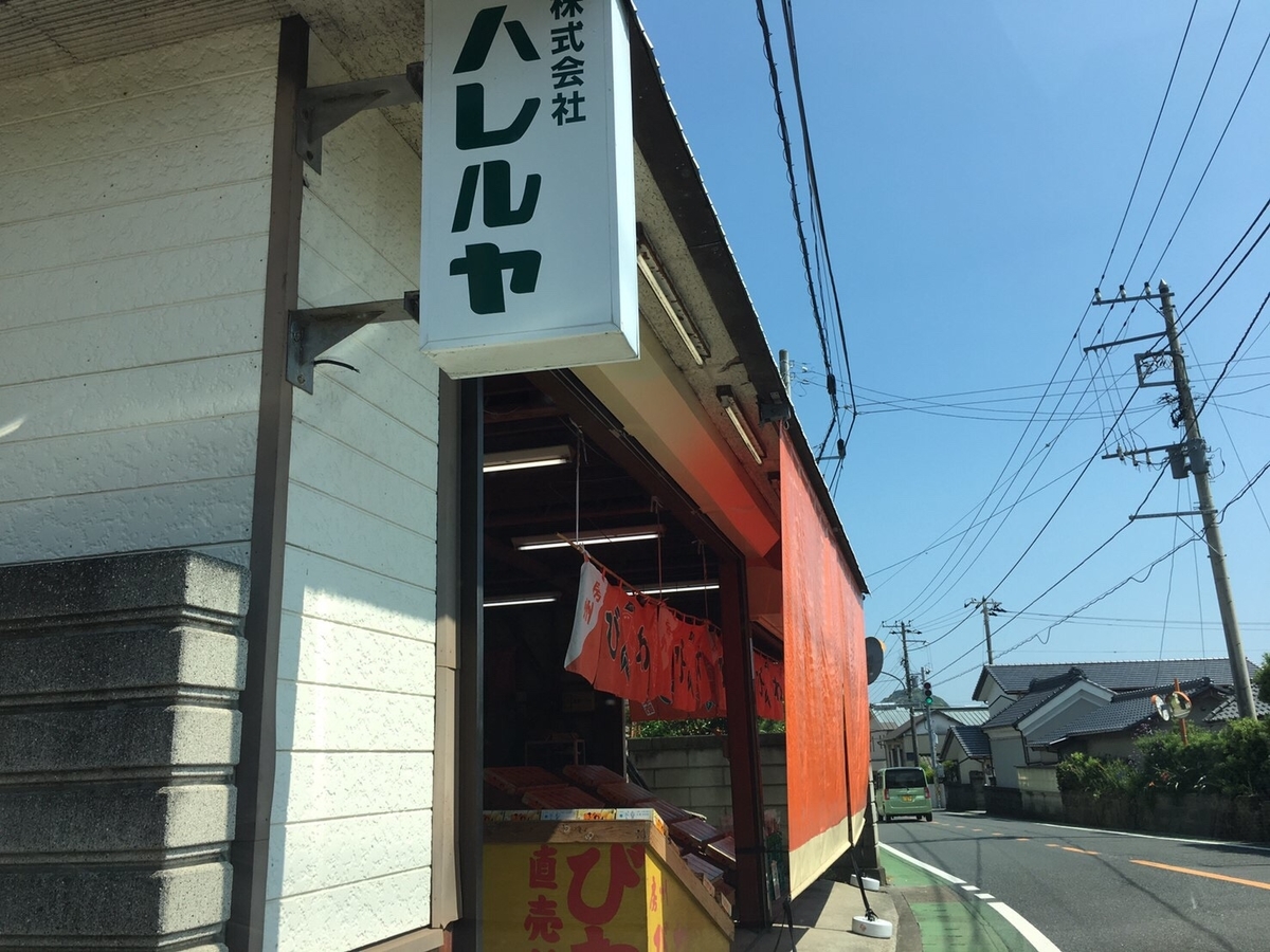 f:id:kmomiji:20190610125240j:plain f:id:kmomiji:20190610125240j:plain