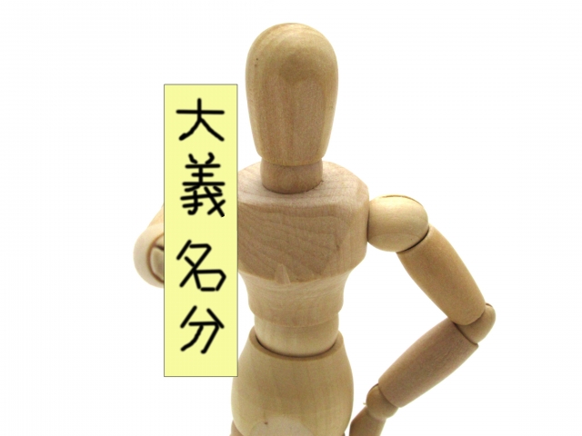 f:id:kmomiji:20190611125501j:plain