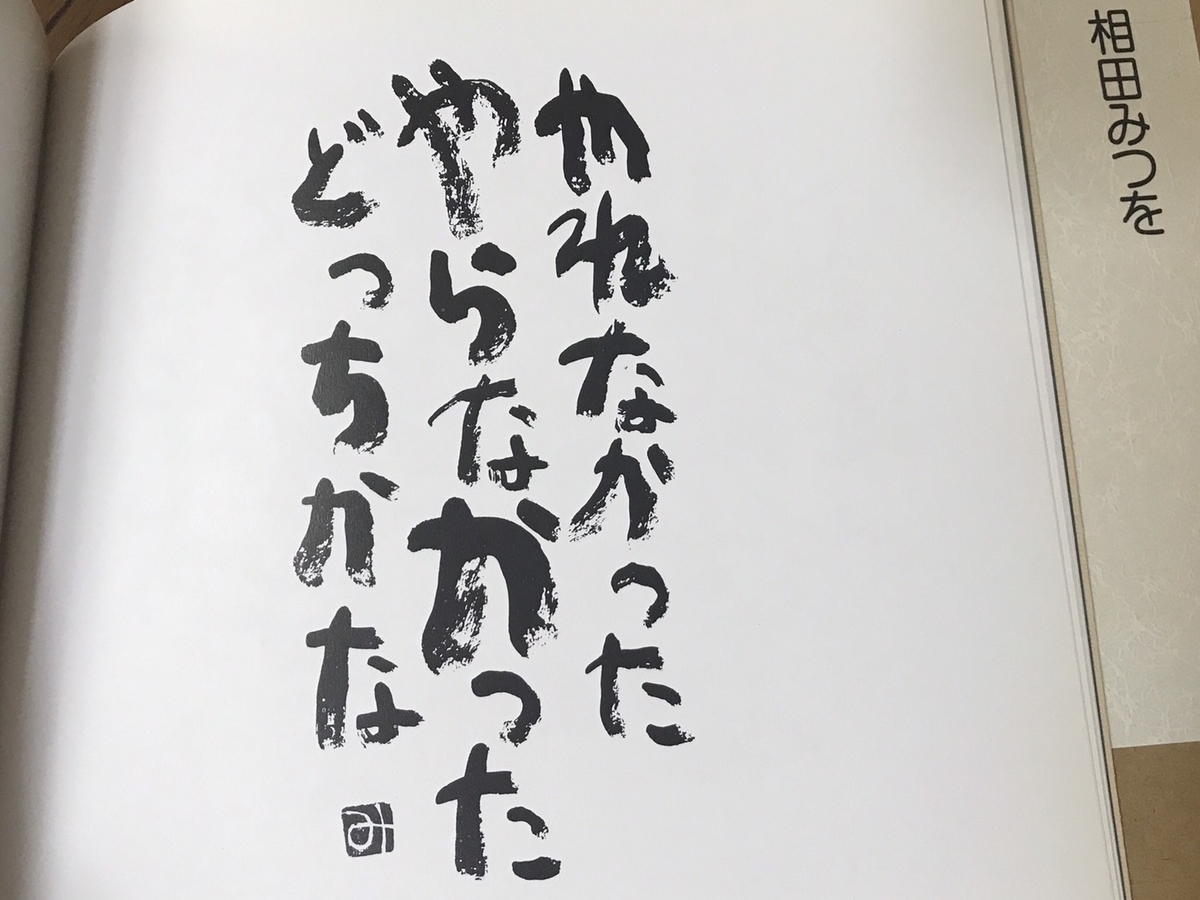 f:id:kmomiji:20190617181502j:plain