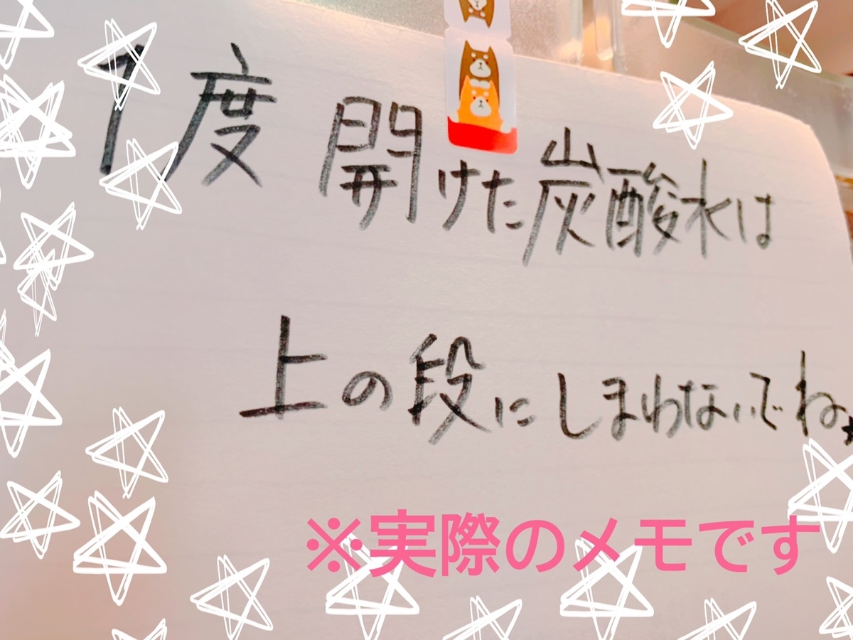 f:id:kmomiji:20190809161932j:plain