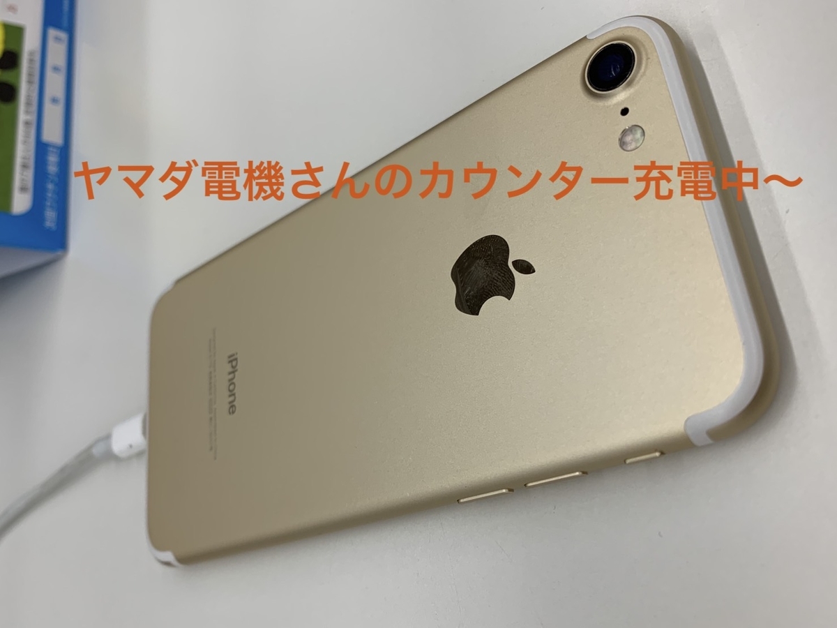 f:id:kmomiji:20190811141114j:plain f:id:kmomiji:20190811141114j:plain