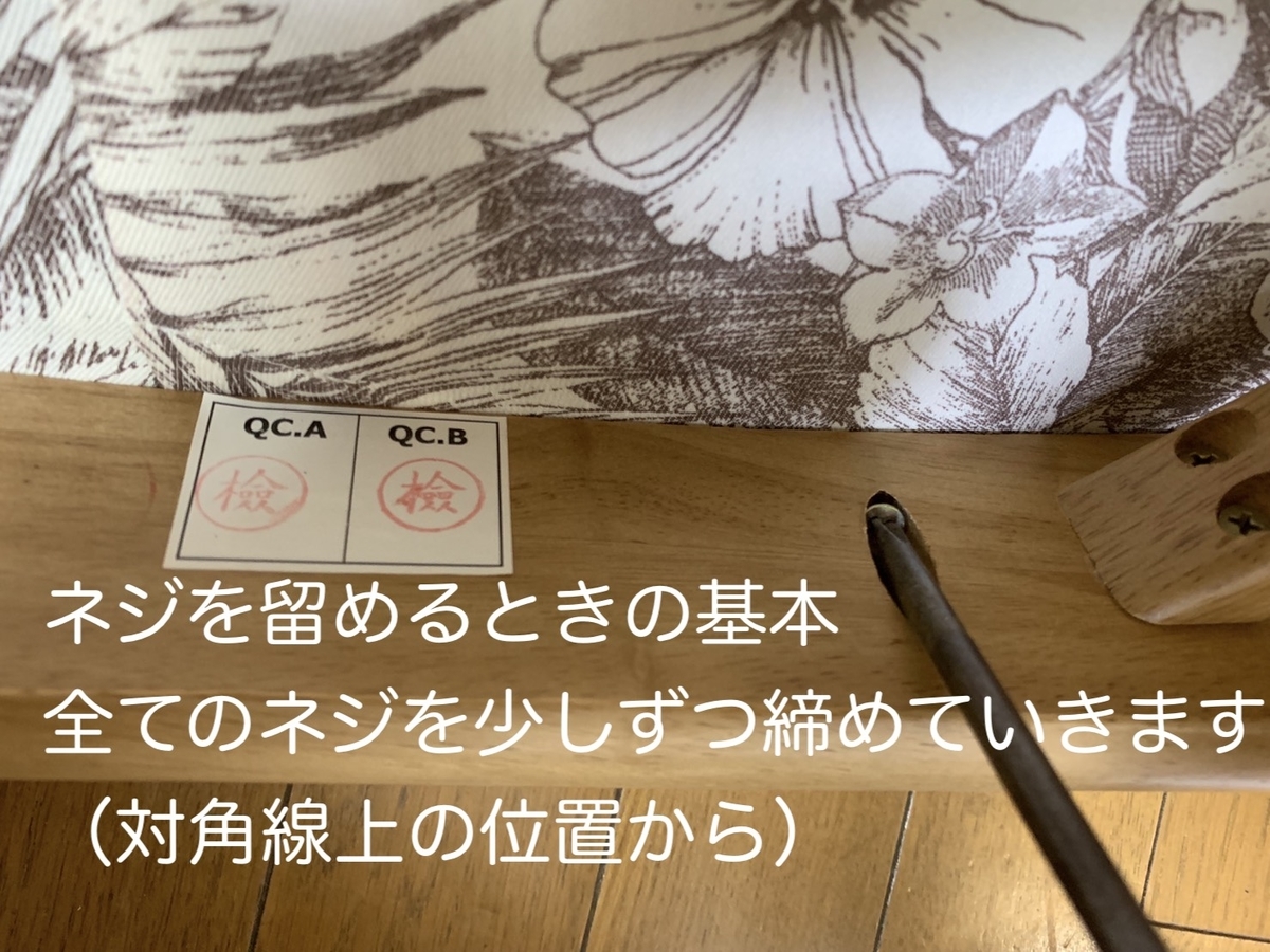 f:id:kmomiji:20190825002647j:plain