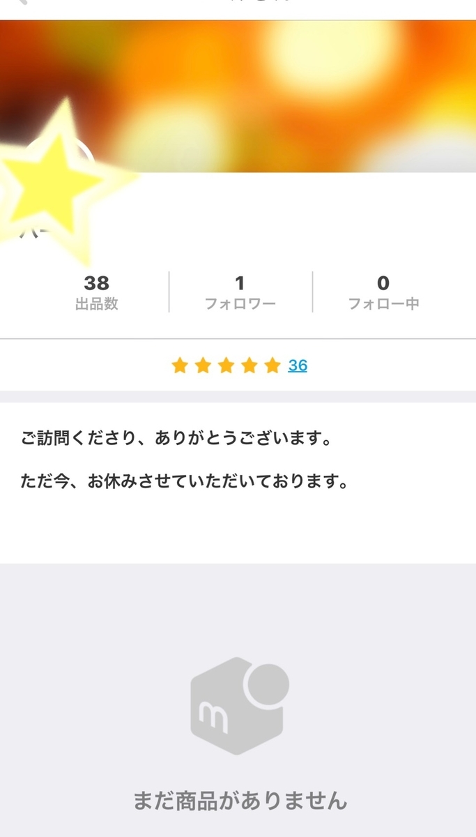 f:id:kmomiji:20190829203033j:plain