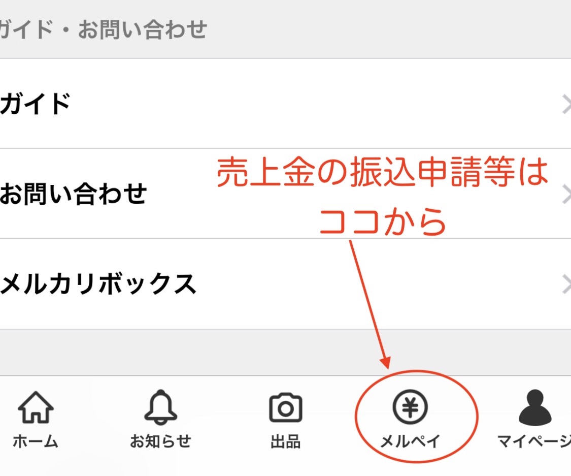 f:id:kmomiji:20190829212153j:plain