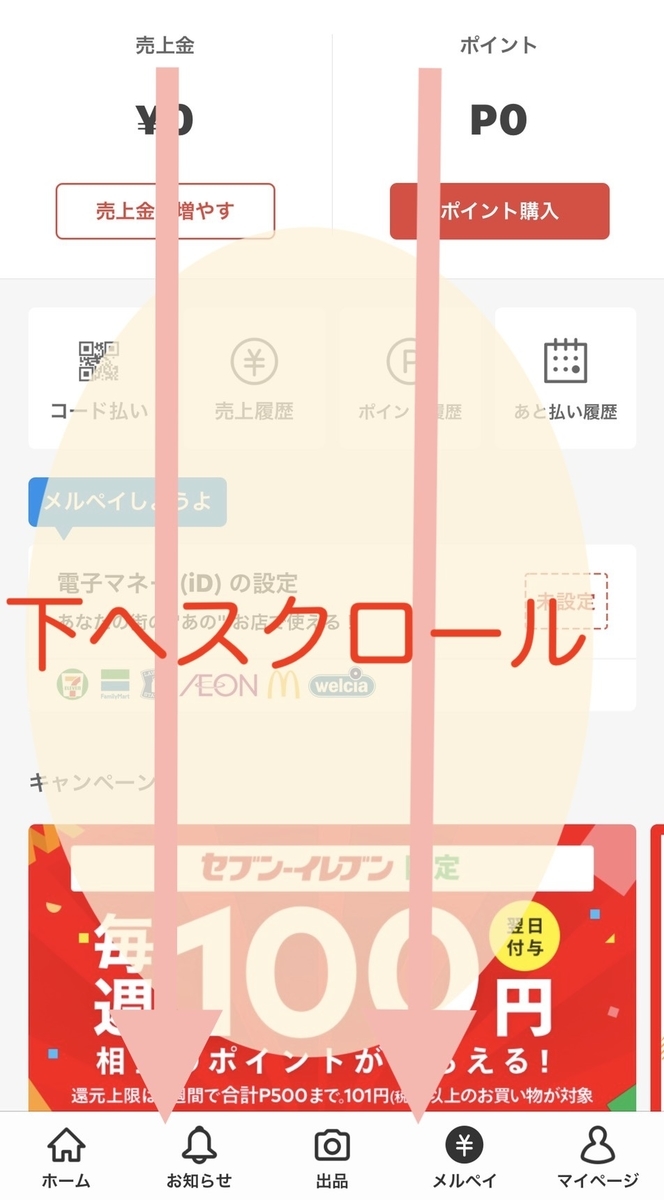 f:id:kmomiji:20190829212247j:plain