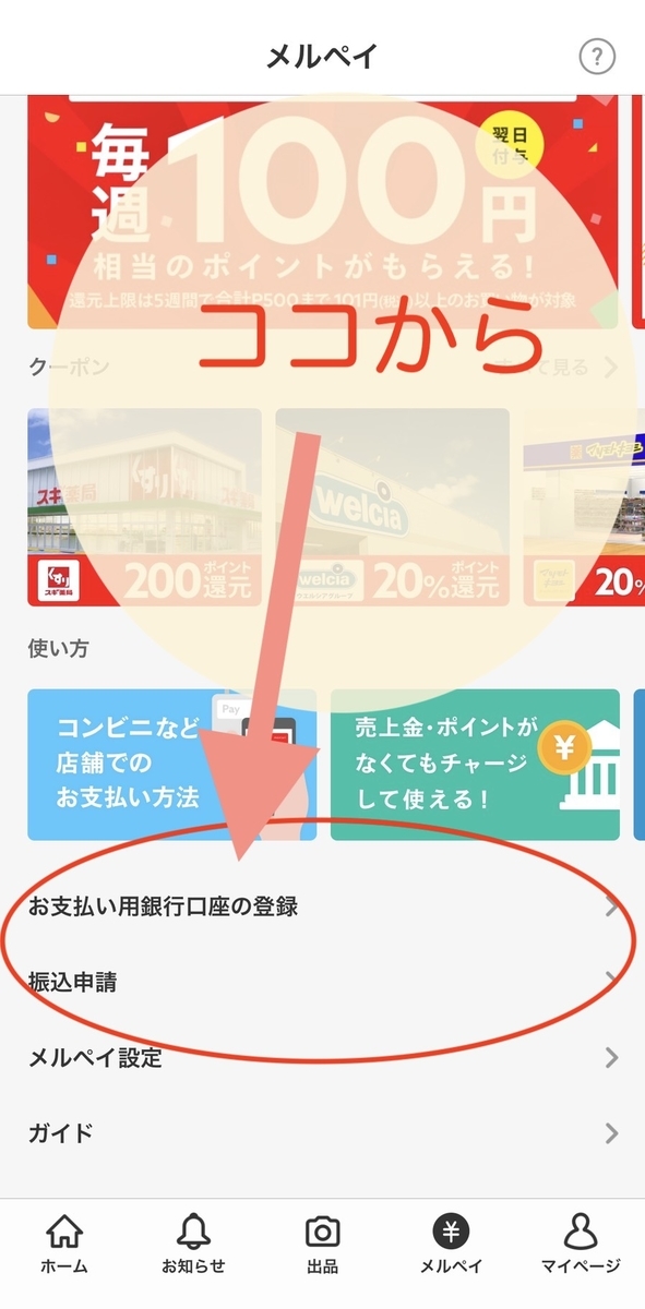 f:id:kmomiji:20190829212340j:plain