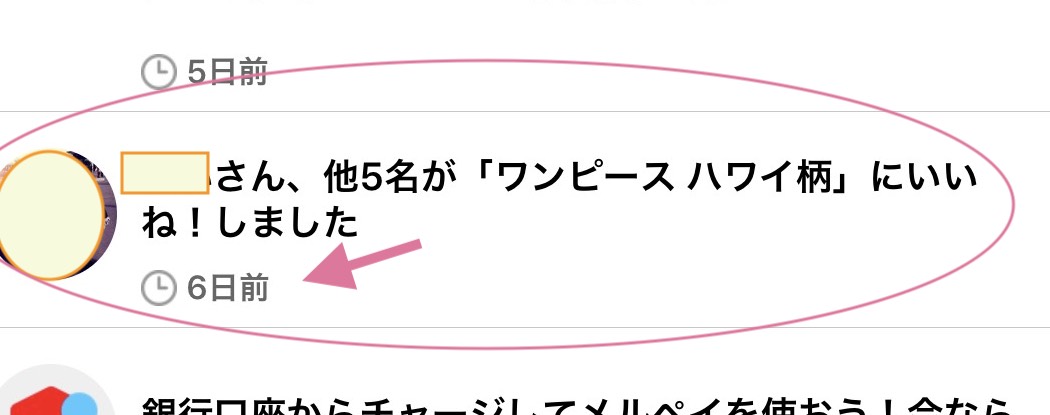 f:id:kmomiji:20190829214534j:plain