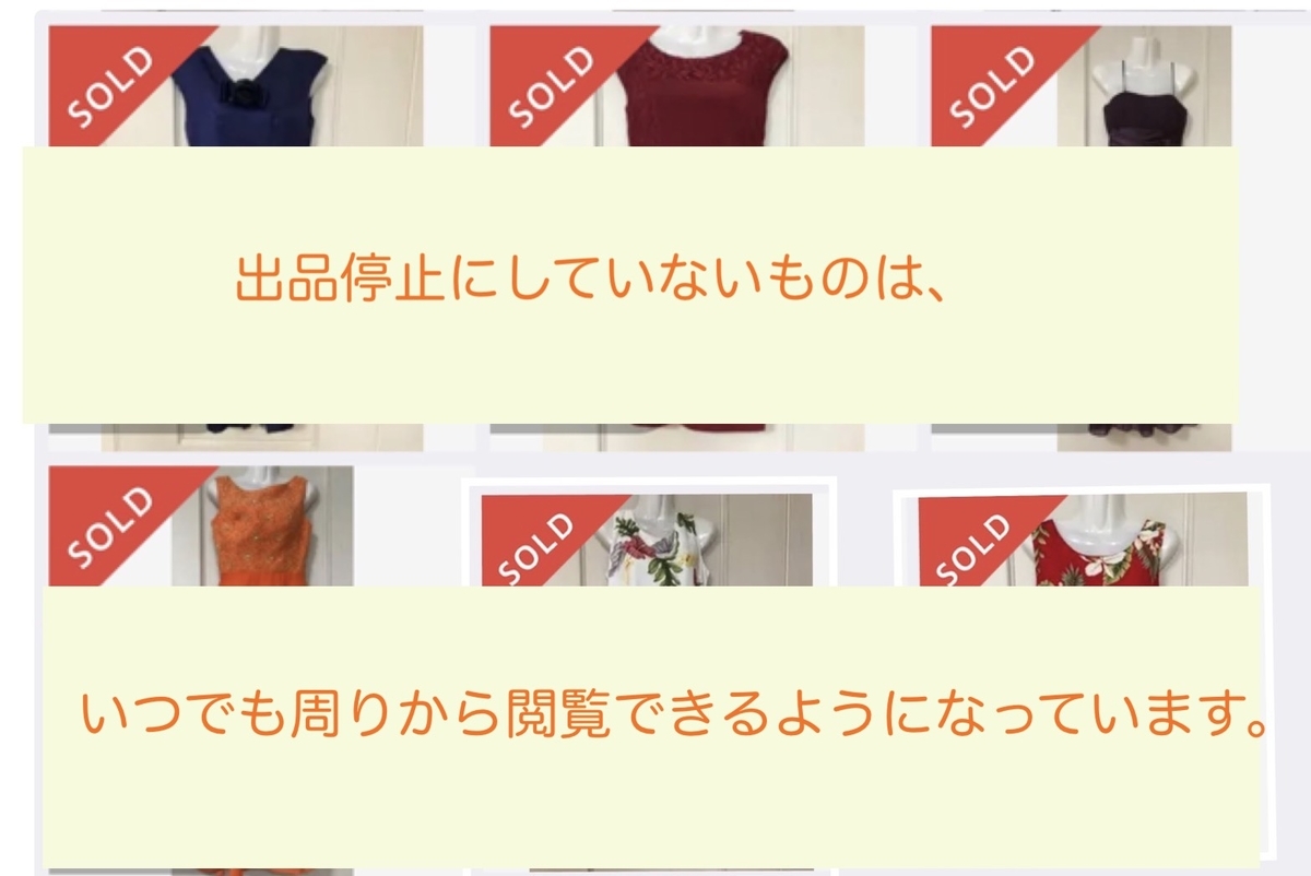 f:id:kmomiji:20190829214726j:plain