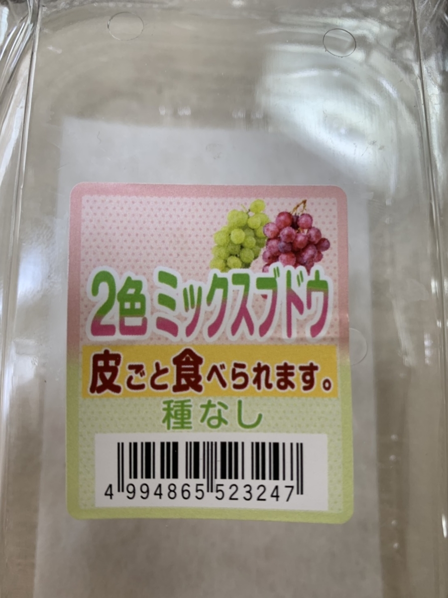 輸入のブドウ、農薬・ワックスがこんなについてる！ - きれいの素