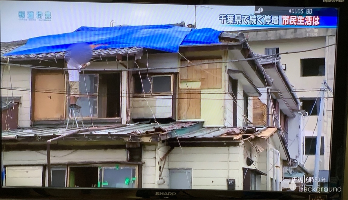 f:id:kmomiji:20190914225713j:plain