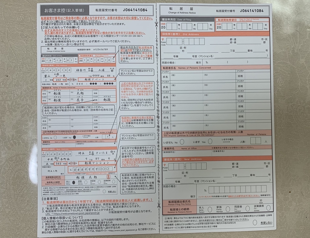 f:id:kmomiji:20190918225140j:plain f:id:kmomiji:20190918225140j:plain