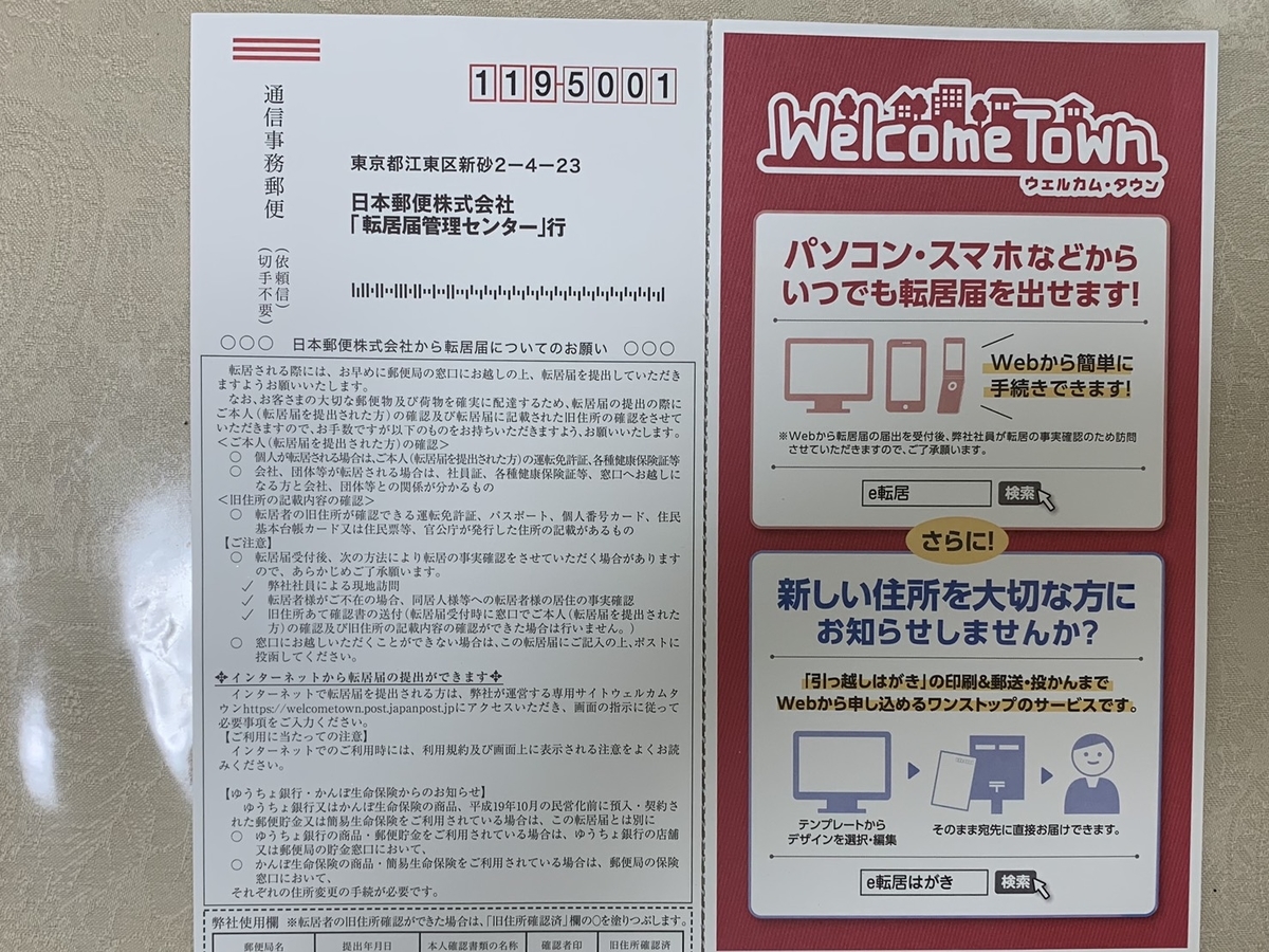 f:id:kmomiji:20190918225150j:plain f:id:kmomiji:20190918225150j:plain