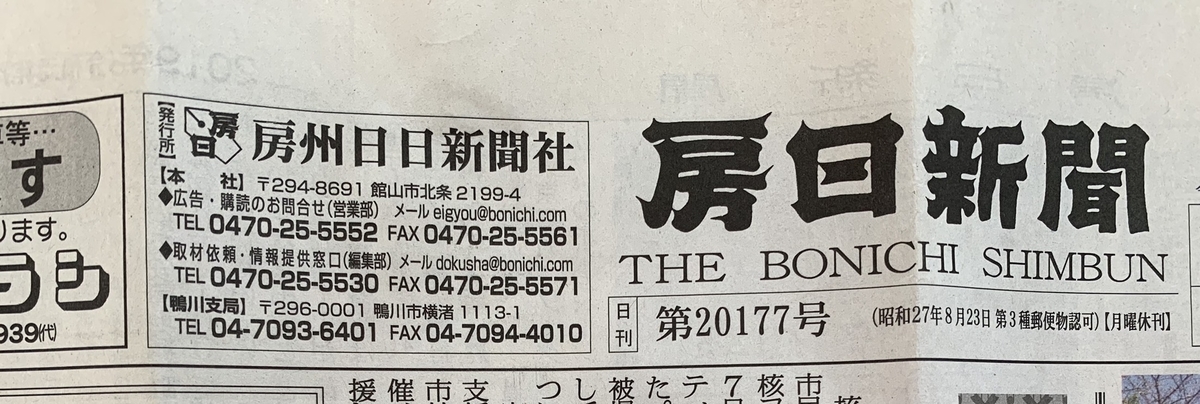 f:id:kmomiji:20190919101525j:plain f:id:kmomiji:20190919101525j:plain