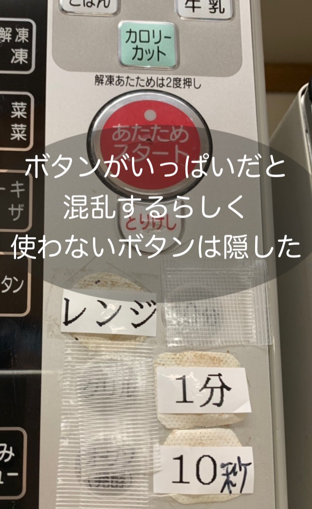 f:id:kmomiji:20190921113656j:plain