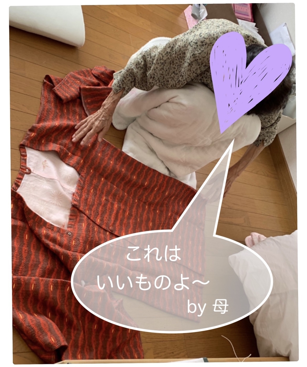 f:id:kmomiji:20190922210339j:plain