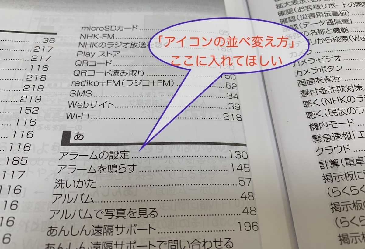 f:id:kmomiji:20191007214038j:plain