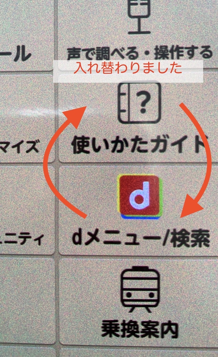 f:id:kmomiji:20191008131705j:plain