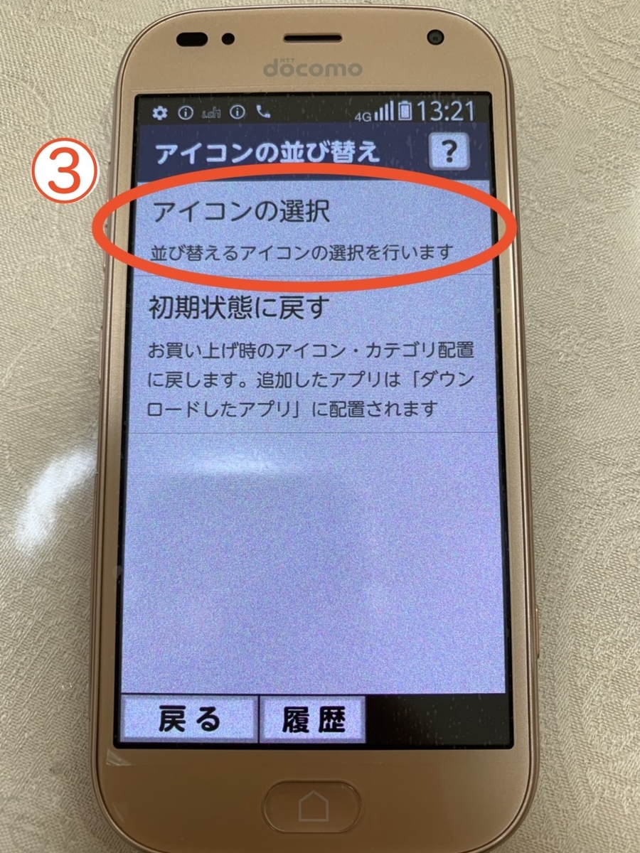 f:id:kmomiji:20191008160639j:plain