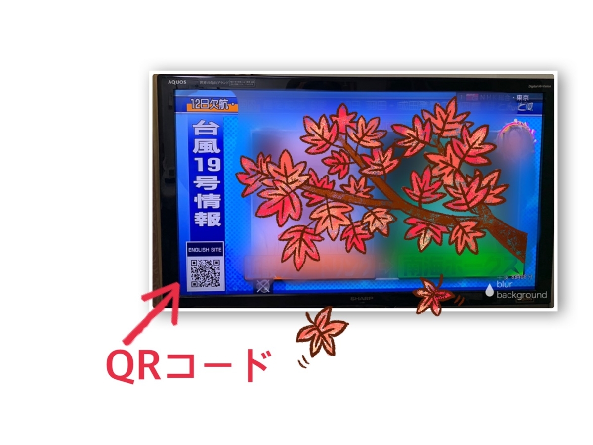 f:id:kmomiji:20191011213117j:plain