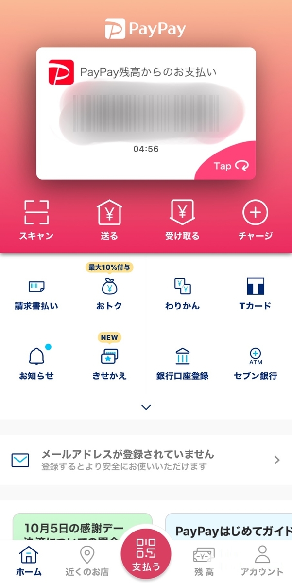 f:id:kmomiji:20191027160334j:plain