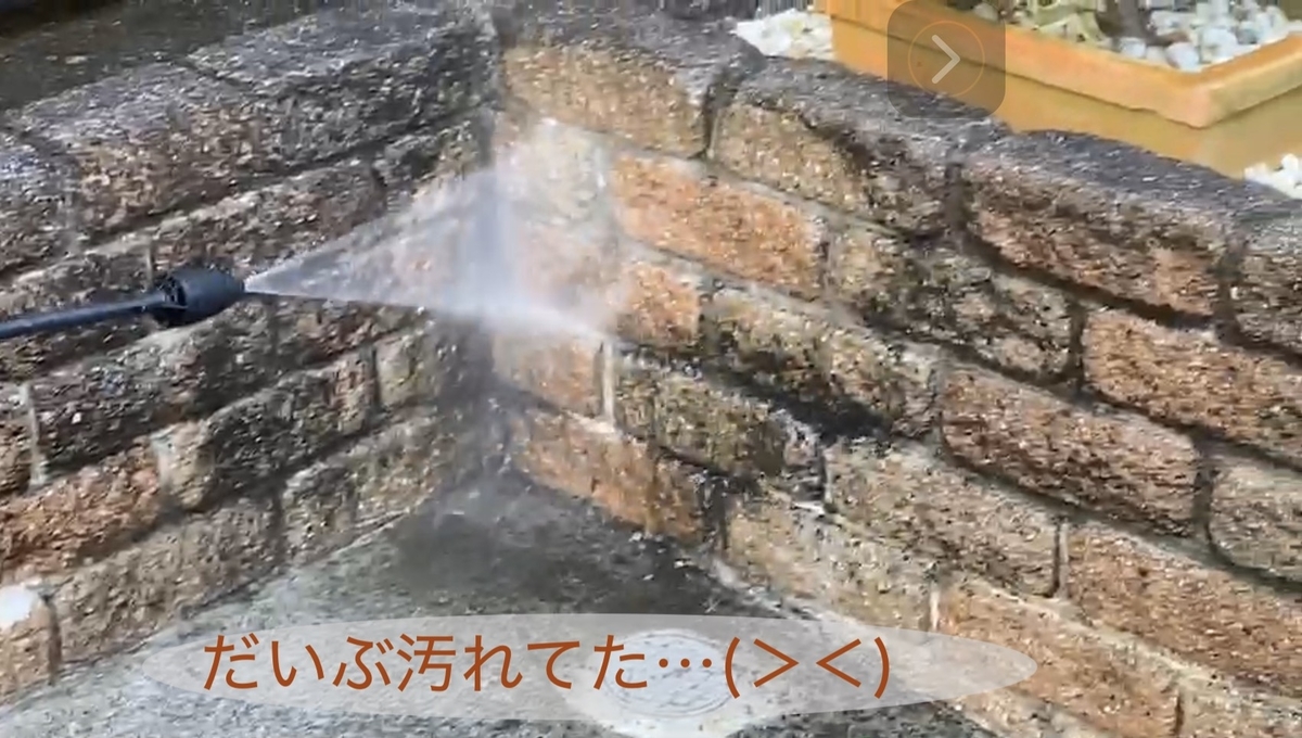 ケルヒャーの高圧洗浄機。早く買えばよかった〜きれいスッキリ！ - きれいの素のアイキャッチ画像