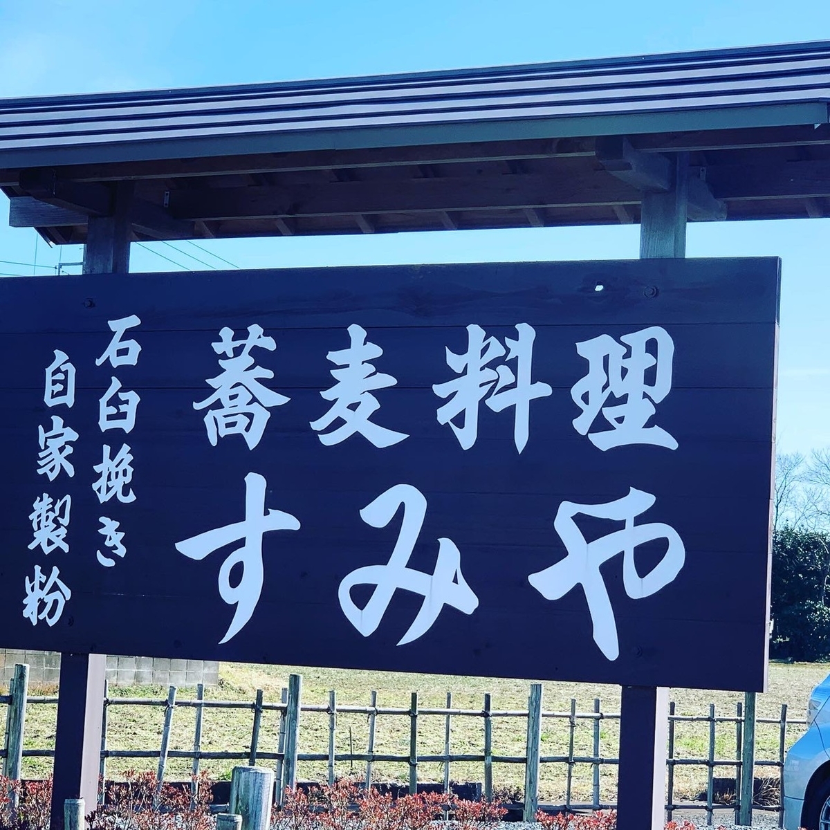 f:id:kmomiji:20200203210410j:plain