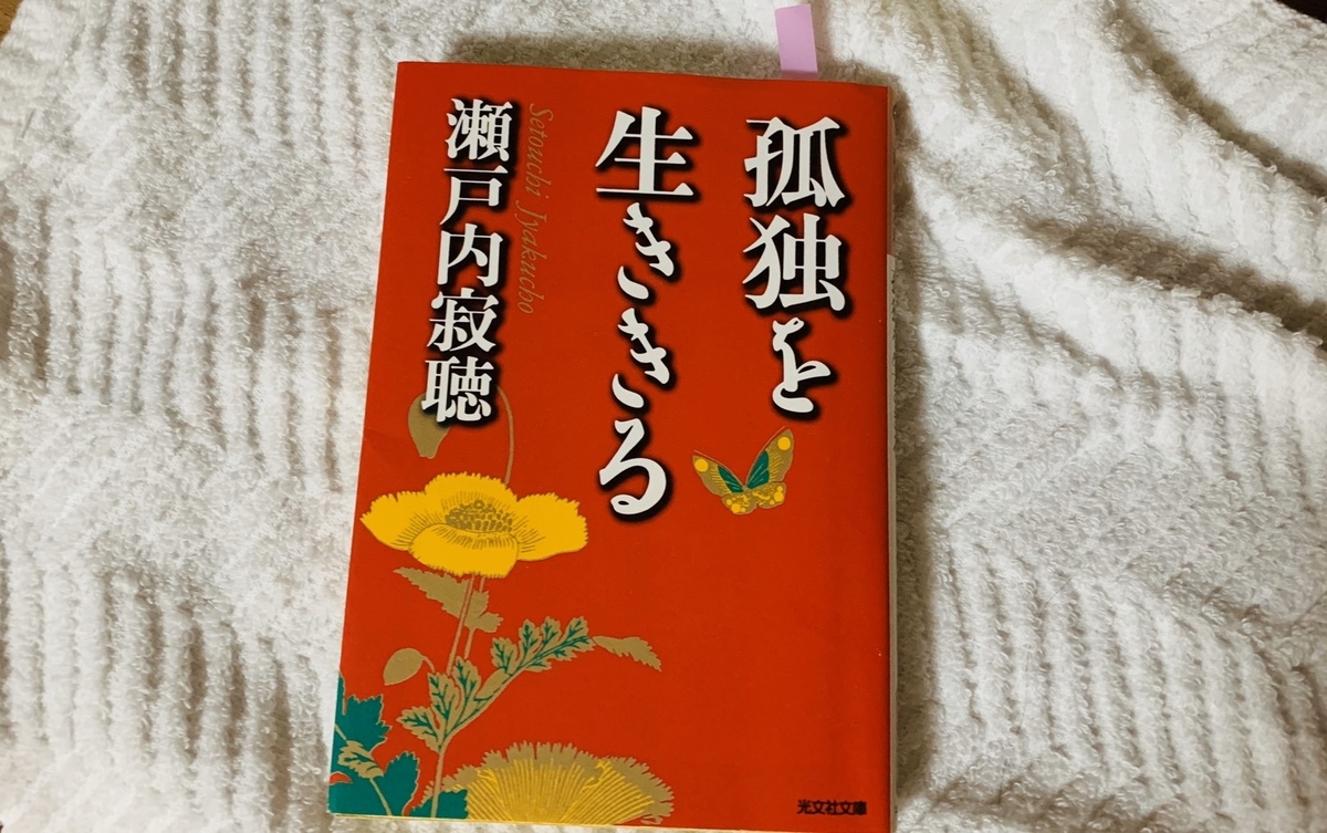 f:id:kmomiji:20200308102644j:plain