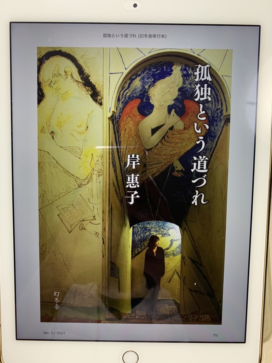 f:id:kmomiji:20200308102801j:plain