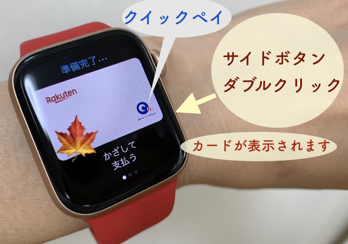 f:id:kmomiji:20200625152122j:plain