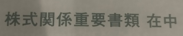 f:id:kmoromin:20240607211619j:image f:id:kmoromin:20240607211619j:image