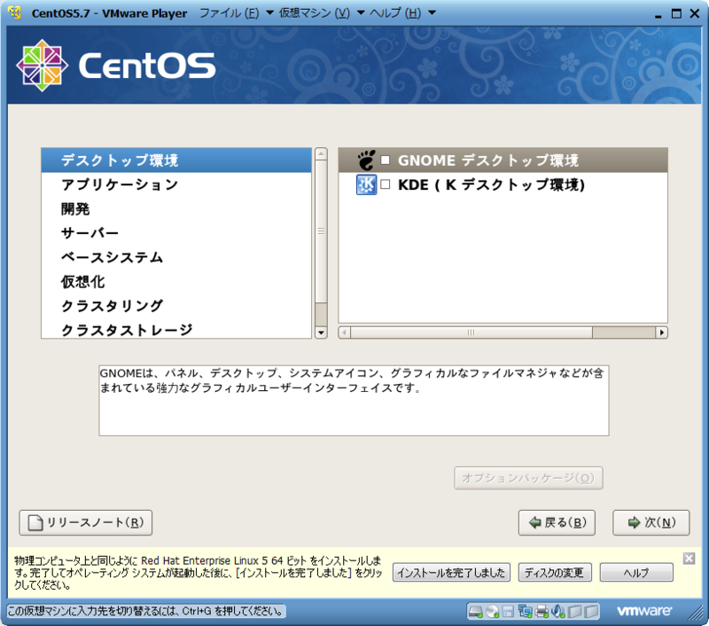 f:id:kmotoki:20111123220941p:image:w360 f:id:kmotoki:20111123220941p:image:w360