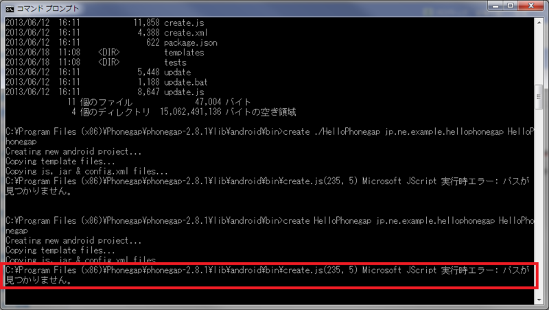 f:id:kmotoki:20130618115711p:image f:id:kmotoki:20130618115711p:image