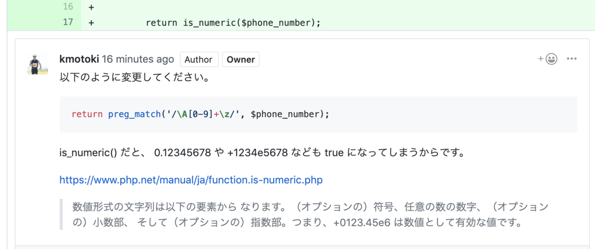 f:id:kmotoki:20190612122426p:plain