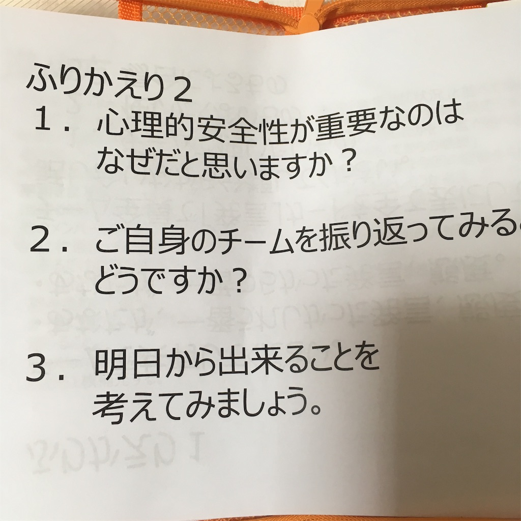 f:id:kmr3298wrc:20190407082948j:plain