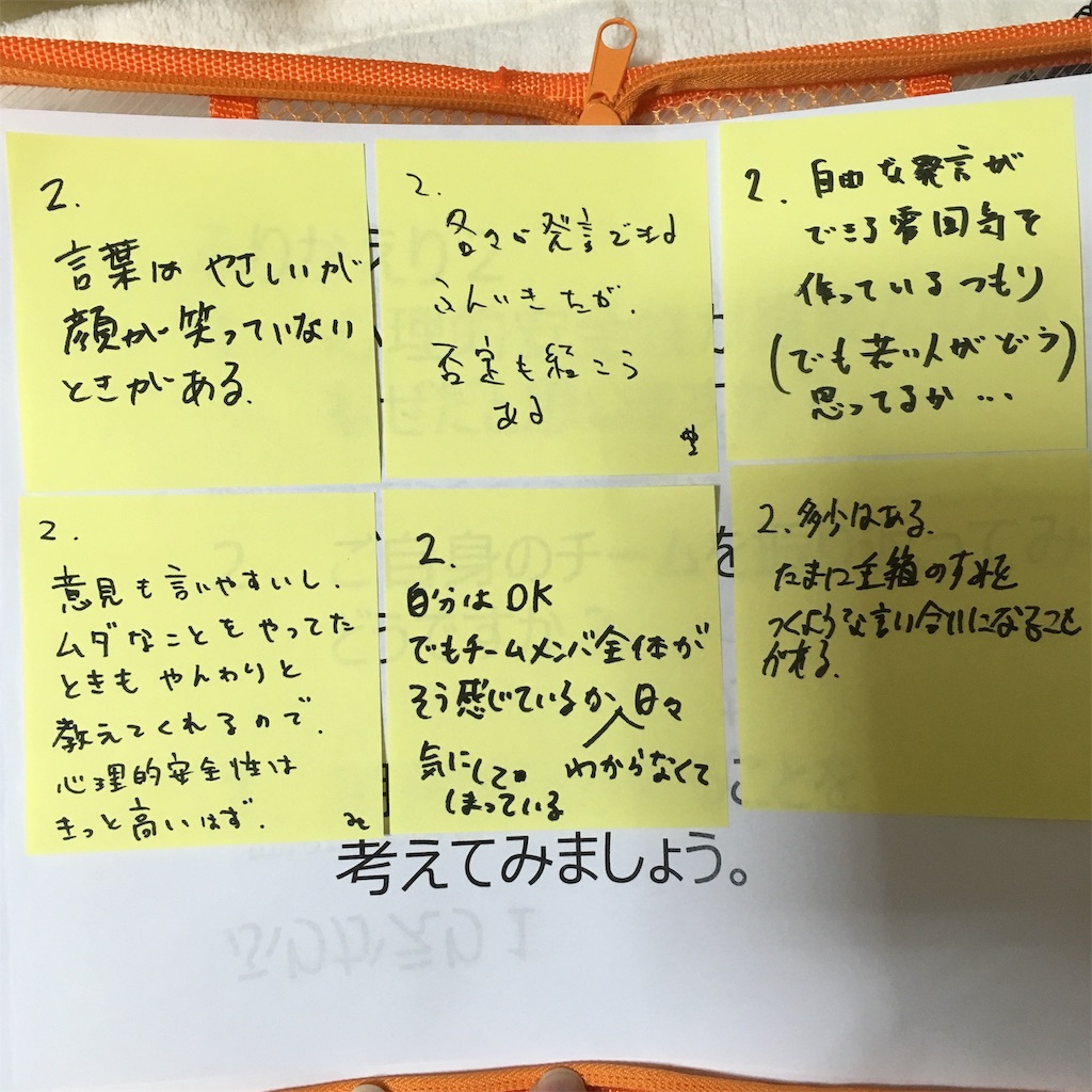 f:id:kmr3298wrc:20190407082952j:image