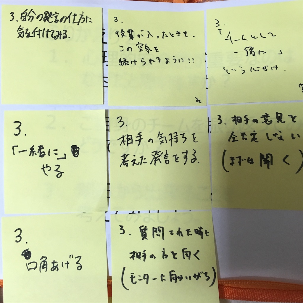 f:id:kmr3298wrc:20190407082956j:image