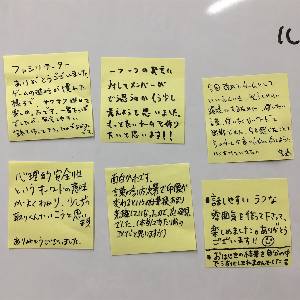 f:id:kmr3298wrc:20190407083006j:image