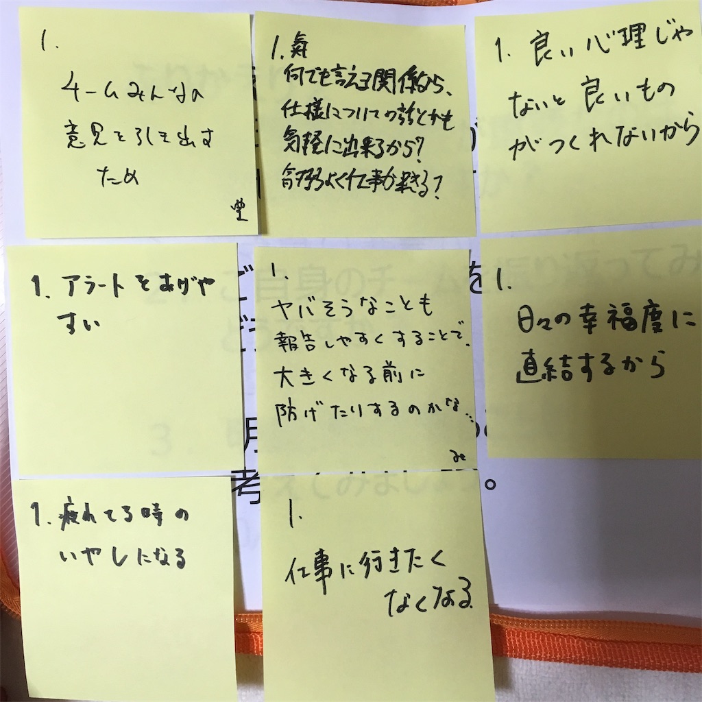 f:id:kmr3298wrc:20190407083012j:plain