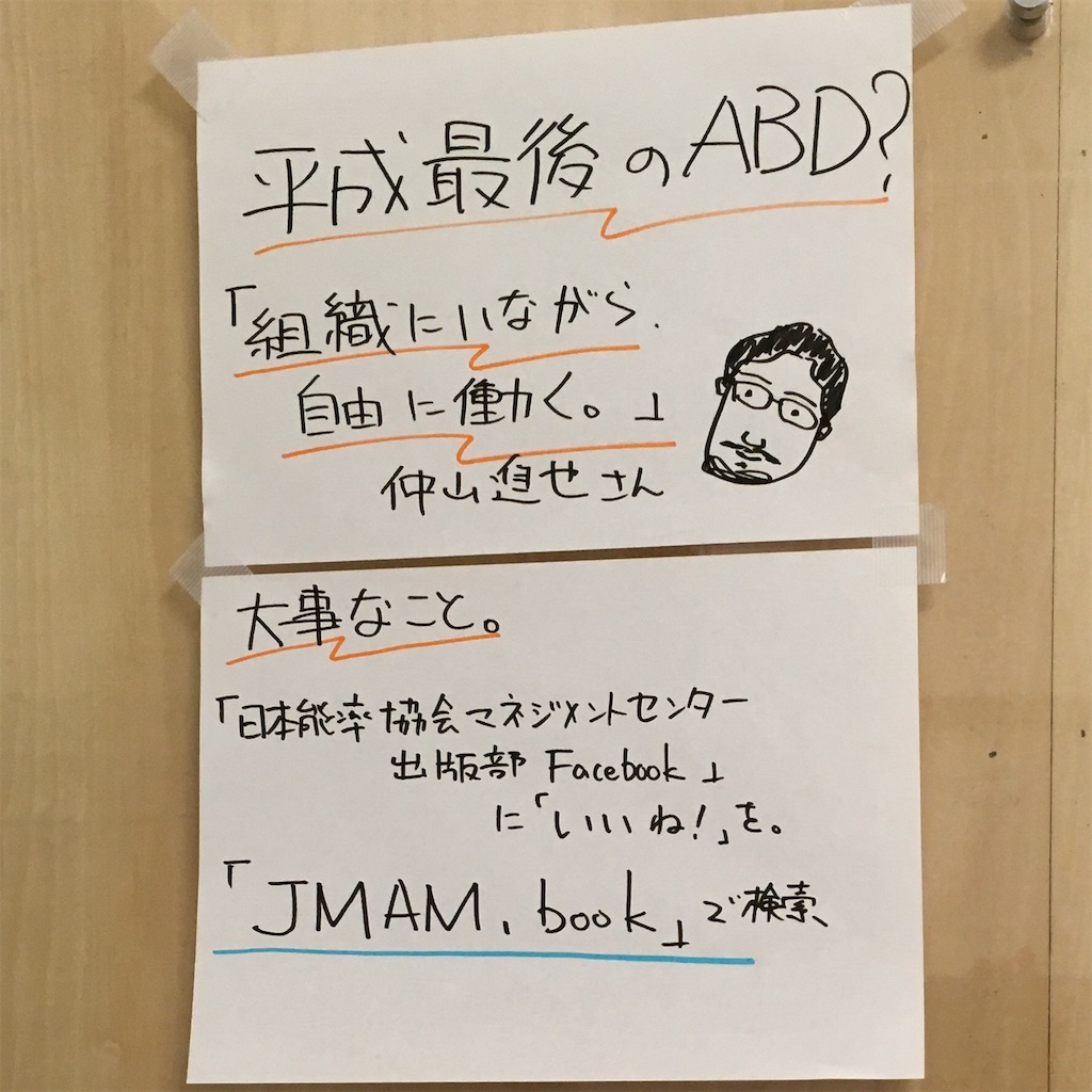 f:id:kmr3298wrc:20190427070109j:image