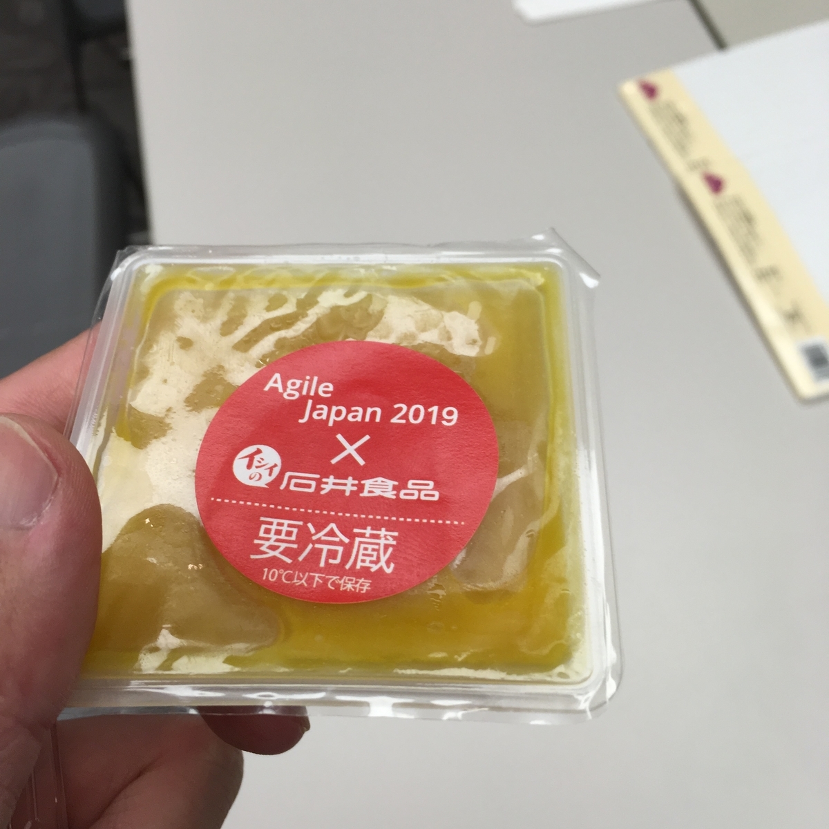 f:id:kmr3298wrc:20190723200947j:plain:w200