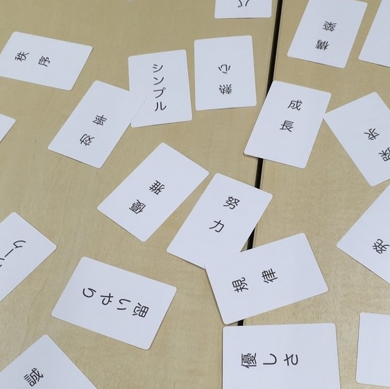 f:id:kmr3298wrc:20190827091214j:plain