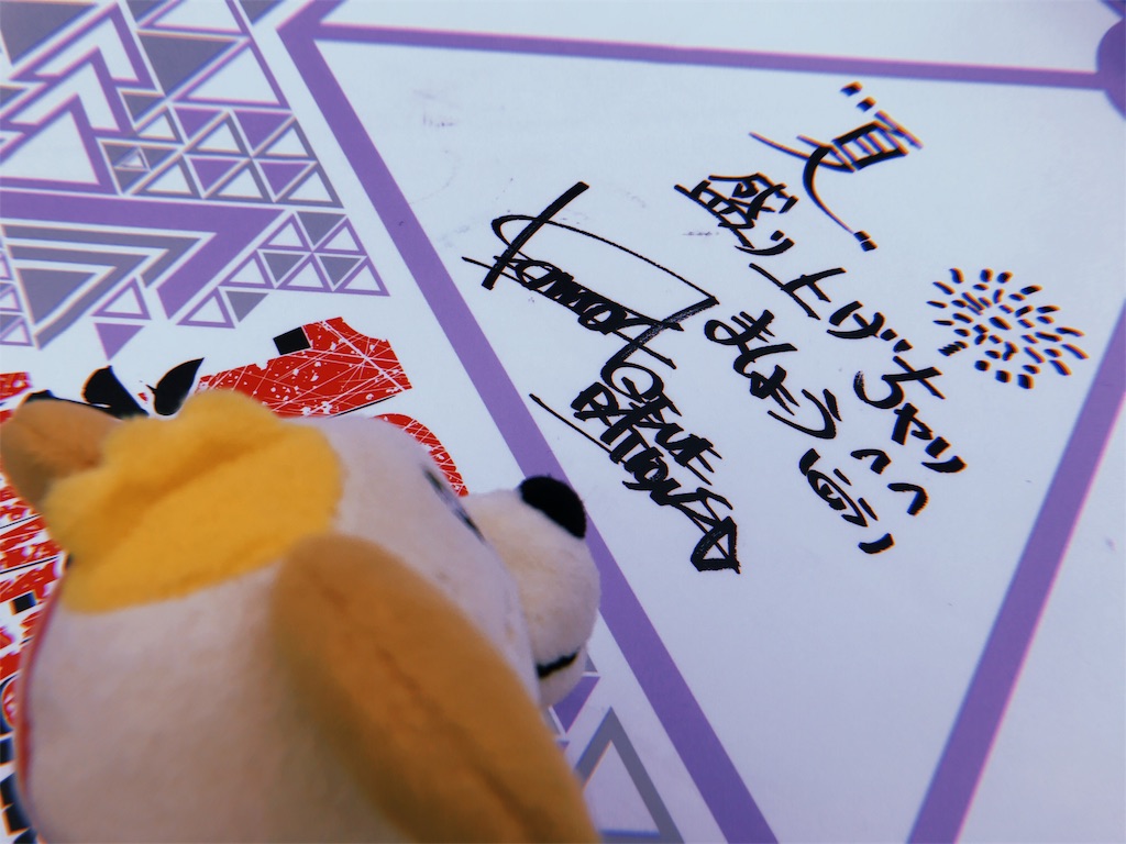 f:id:kmr8810:20190715094305j:image
