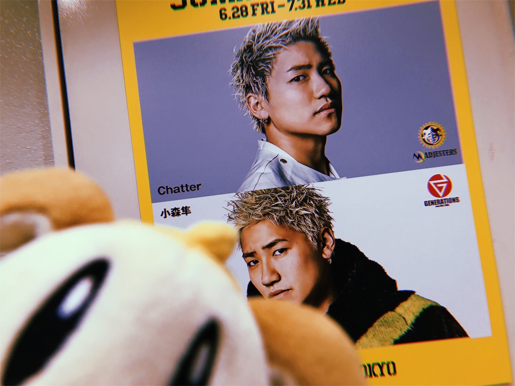 f:id:kmr8810:20190715113734j:image