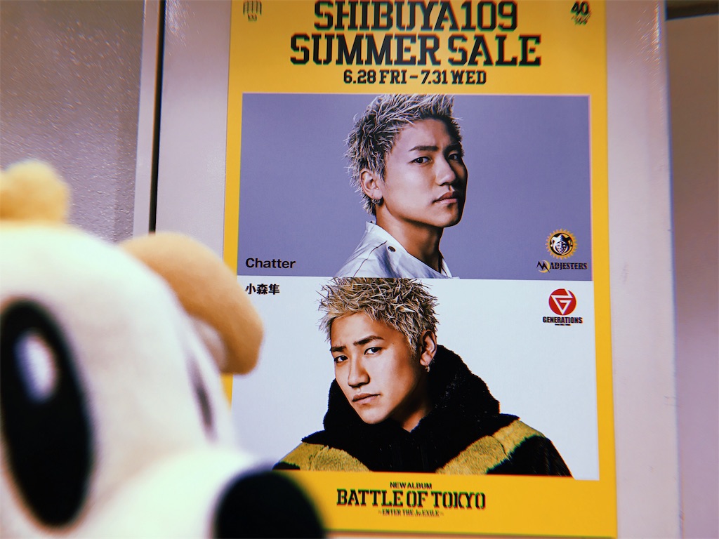 f:id:kmr8810:20190715113738j:image