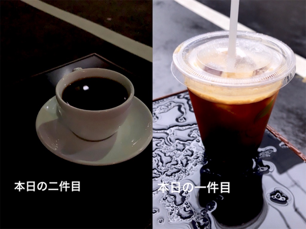 f:id:kmr8810:20190715115143j:image